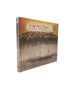 Ertuğrul - Dvd Hediyeli