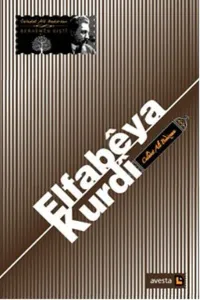 Elfabêya Kurdî