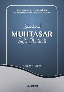 Muhtasar Şâfîi İlmihâli