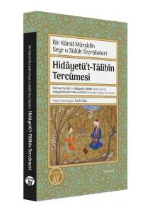 Hidâyetü’t-Tâlibîn Tercümesi