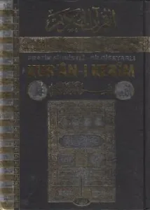 Pratik Fihristli - Bilgisayarlı Kur'an-ı Kerim