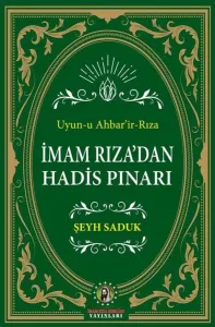 İmam Rıza'dan Hadis Pınarı