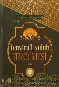 Tenviru'l Kulub Tercümesi Cit 1