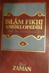 İslam Fıkıh Ansiklopedisi 6. Cilt