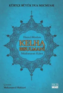 Kürtçe Büyük Dua Mecmuası-Kelha Bısulmani-Müslüman Kalesi
