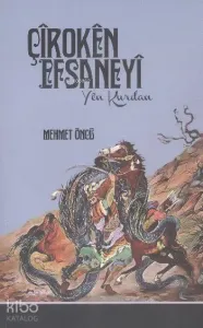 Çîrokên Efsaneyî; Yên Kurdan