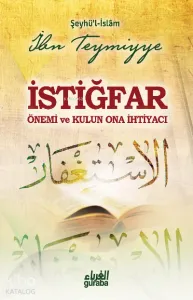 İstiğfar