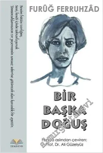 Bir Başka Doğuş -         2016