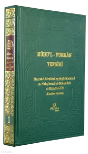Ruhul Furkan Tefirsi 1. Cilt (Ciltli)