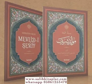 Mevlidi Şerif Orta Boy Vesiletün Necat