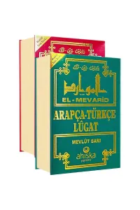 El Mevarid   Arapça Türkçe Lügat - Renkli Yeni Baskı الموارد قاموس عربي - تركي