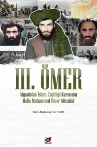 III. Ömer;Afganistan İslam Emirliği Kurucusu Molla Ömer Mücahid