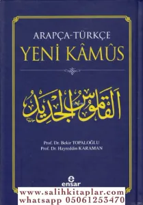 Arapça - Türkçe Yeni Kamus