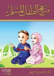 Menhec'ut-tifl'-il Muslim