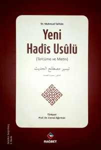Yeni Hadis Usulu - تيسير مصطلح الحديث