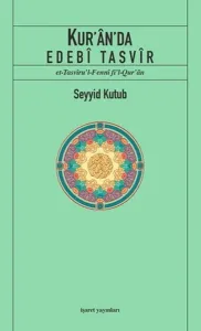 Kur'ân'da Edebî Tasvîr; et-Tasvîru'l-Fennî fî'l-Qur'ân