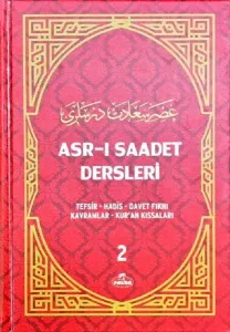 Asr-ı Saadet Dersleri 2 (Şamua); Tefsir-Hadis-Davet Fıkhı Kavramlar-Kur'an Kıssaları