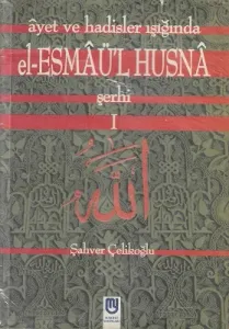 Ayet ve Hadisler Işığında el-Esmaü-l Hüsna Şerhi 1. Cilt