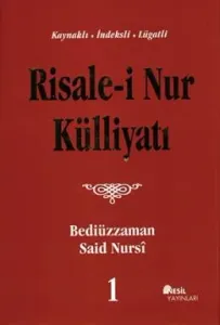 Risale-i Nur Külliyatı 1. Cilt