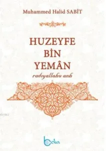 Huzeyfe Bin Yeman (Radıyallahu Anh)