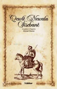 Qewlê Newala Sîsebanê