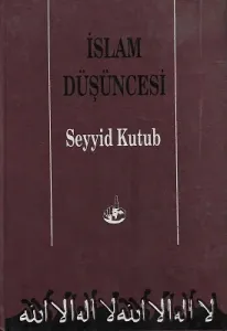 İslam Düşüncesi - Büyük Boy - Ciltli Kitap