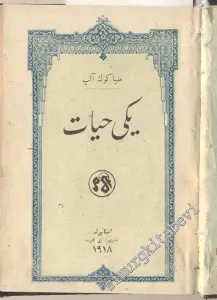 OSMANLICA: Yeni Hayat -