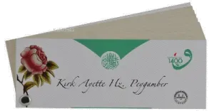 Kırk Ayette Hz. Peygamber Kartela