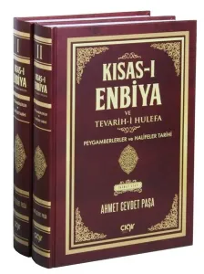 Kısas-ı Enbiya Ve Tevârih-i Hulefa; Peygamberler ve Halifeler Tarihi