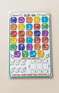 Ahşap kaplamalı yapboz usulü  Elifba tablosu
