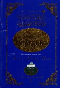 Dualarım / Resail-i Ahmediyye-1 - Ciltli Kitap