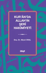 Kur'ân'da Allah'ın Şerî Hakimiyeti