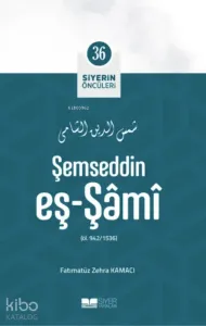 Siyerin Öncüleri 36 - Şemseddin Eş Şami