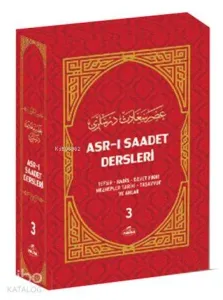 Asr-ı Saadet Dersleri 3 (Ciltli-Şamua); Tefsir - Hadis - Davet Fıkhı - Mezhepler Tarihi - Tasavvuf ve Ahlak
