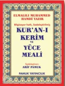 Kur'an-ı Kerim  ve Yüce Meali (Elmalılı-002)
