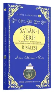 Şa'ban-ı Şerif Risalesi - Resail-i Ahmediyye