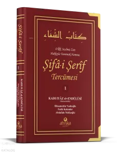 Şifai Şerif Tercümesi 1. Cilt