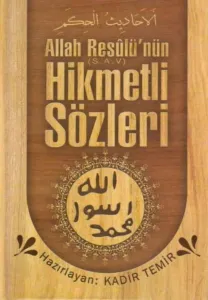 Allah Resulünün Sav Hikmetli Sözleri