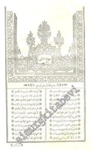 OSMANLICA: Divan - ı Nesimi -