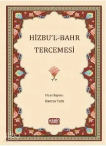 Hizbul Bahir Tercümesi; Hizbu Bahr Tercemesi