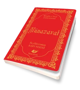 Münazarat- 8638