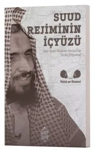 Suud Rejimi