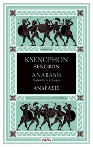 Anabasis;Onbinlerin Dönüşü