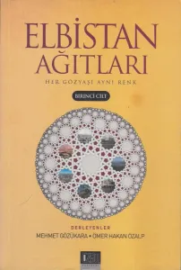 Elbistan Ağıtları 1