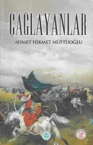 Çağlayanlar