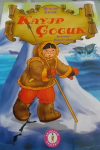 Kayıp Çocuk