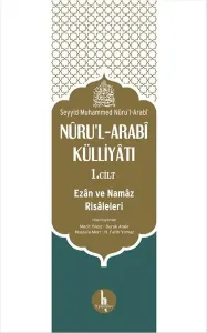 Nuru'l - Arabi Külliyatı 1