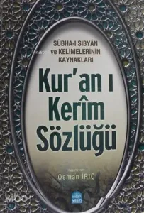 Kuranı Kerim Sözlüğü
