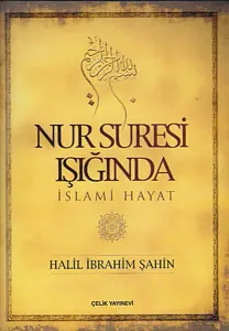 Nur Suresi Işığında; İslami Hayat