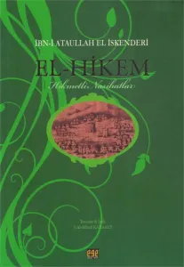 El-Hikem
